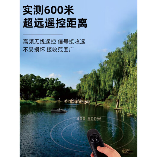 户影打窝船遥控船钓鱼专用大功率新款带脱钩器自动返航12v高速拉网船 带钩/单仓打窝船52001块电池+缺