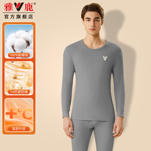 Yalu Men's Autumn Clothes and Autumn Pants Men's 100% Cotton Antibacterial Warm Underwear Men's Suit Large Size Thin Autumn and Winter Cotton Sweater