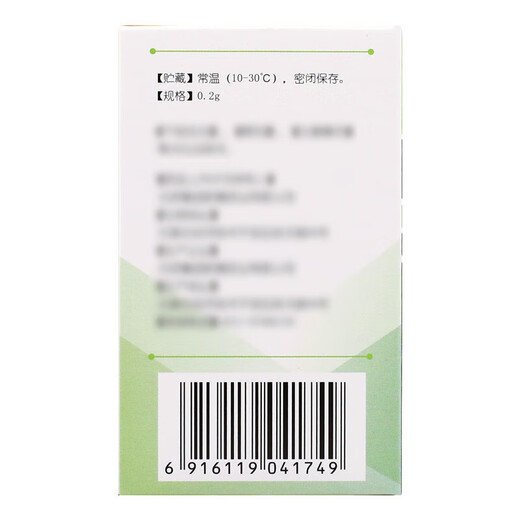 Youdening Celecoxib Capsules 0.2g*30 capsules 1 box