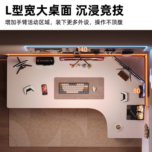 Shanshan Wood Art Corner Computer Desk Desktop Home Desk Bookshelf Integrated Double Gaming Table Corner Office Desk
