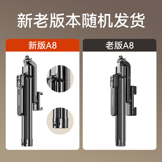 FUNSNAP A8 neuer Metall-Multifunktions-Fülllicht-Selfie-Stick, Metall-Quadruod, Bluetooth-Fernbedienung, Kamera, Artefakt, Handy, Live-Übertragung, Halterung, Anti-Shake-Sound, 360 Apple, Xiaomi, Huawei, universelle KI, intelligente Gesichtsverfolgung ohne Lichter