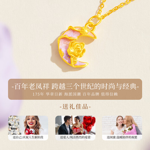 Lao Fengxiang Gold Pendant Jewelry Women's Foot Gold Moon Rose Necklace Birthday Anniversary Gift for Girls, Wife and Girlfriend About 0.3g*Moon Rose+Free Silver Chain*The Perfect Gift Box