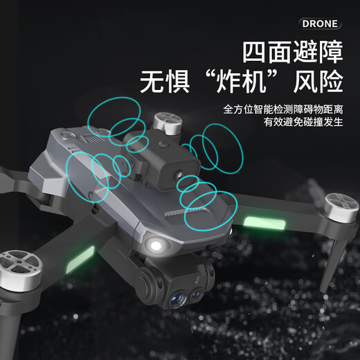 DJI Red entry-level obstacle avoidance drone high-definition aerial photography aircraft remote control helicopter primary school students and children's toys Black 8K ultra-clear GPS brushless level 7 wind resistance/5000 4 batteries + 1 electric total 5 batteries 175 minutes + VR