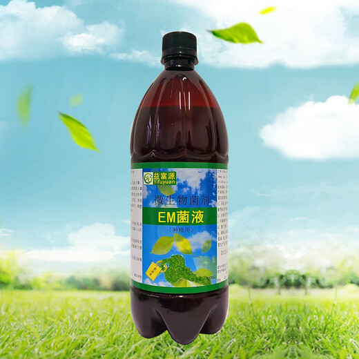 Yifuyuan em compost starter EM bacterial liquid stock solution special water fertilizer peanut bran organic fertilizer molasses oil dry cake fertilizer feces em bacterial liquid (1 bottle 1000 ml)