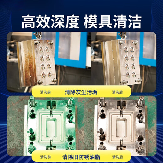 Silver crystal mold special cleaning agent CM-31 CM-36 CM-32 mold washing water descaling agent 550ML CM-31 mold cleaning agent 550ML-1 bottle