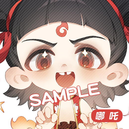 Nezha: The Devil Child venant le monde périphérique Key Chain Stone Stone Queen Ao Guang Ao Runshen Gongbao Exquise Animation Pendant YC-13549 Nezha 2 Chain