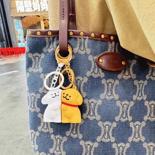 Qiling Line Dog Keychain Toy Couple Magnetic Sticker Creative Cartoon Never Leave School Bag Pendant Gift Magnetic Puppy Keychain*1 Pair