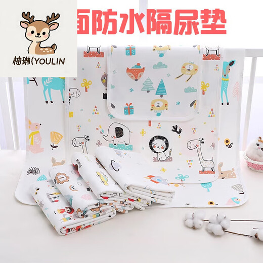 Yulin (Youlin) Coton Diaper Pad lavable et respirant NOUVELLES COMPRESSEMMENTS SUMBRÉ MATTENTS ARRÉPRÉPORT