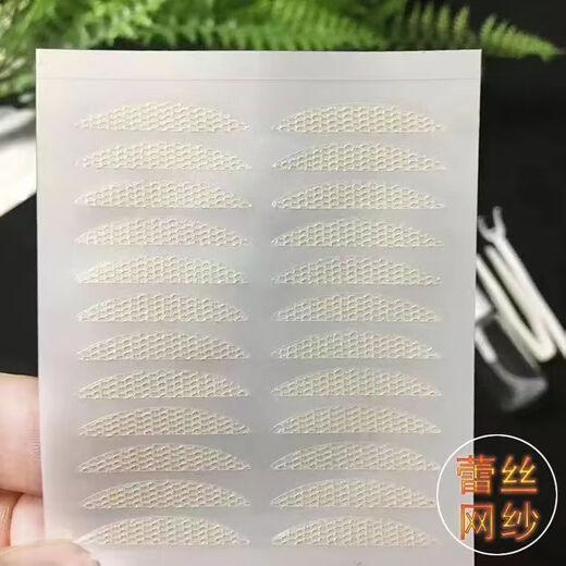 Middle-aged and elderly people aged 30-60 years old, anti-eyelid double eyelid patch with lace invisible natural canthus for sagging eyelids, long-lasting support, anti-eyelid sagging, 600 patches, tweezers + fork + watering bottle