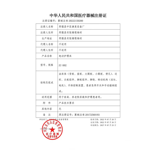 心肺复苏模拟人CPR全半身心脏按压急救训练假人人工呼 CPR15690遥控+8英寸屏+全自动