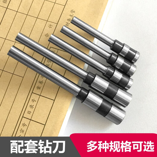 钻头得力装订机钻刀头3846/33669S/3888/3839/3821打孔空心针配件 GB140/GB341/GB301(进口钢钻刀)3