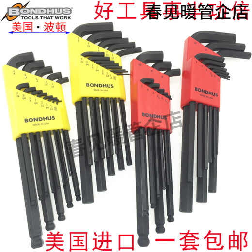
BONDHUSBONDHUS BONDHUS BONDHUS BONDHUS BONDHUS BONDHUS ball head hexagon wrench metric ball head 10 inch flat head 12137