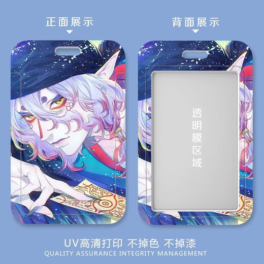 乐心文怪化猫卖药郎学生滑盖卡套饭卡公交卡身份证件保护套门禁卡校园女水卡带挂绳钥匙扣保护套厂牌套校 怪化猫卖药郎N1396卡套+长款黑挂绳