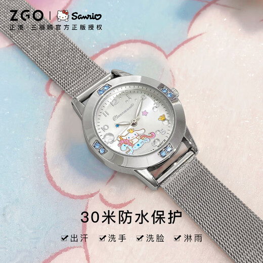 Zhenggang Sanrio Children's Watch Girl Waterproof Luminous Quartz Watch Primary School Student Graduation Gift 3271 Steel Belt Silver Shell-Yugui Dog
