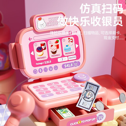 六一儿童节玩具女孩子3到6岁过家家便利店小女生礼物两岁宝宝生日 绿色旋转饮料/甜品/烧烤/汉堡/