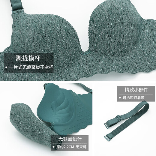 莫代尔内裤一套无痕薄款收副乳内衣女无钢圈小胸防下垂调整型聚拢文胸罩 【套装】红豆沙 85B