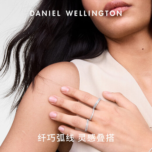 Daniel Wellington DW Ring 2025 New Streamer Series Ring Birthday Anniversary Gift for Girlfriend or Boyfriend Rose Gold No. 50 DW00401603