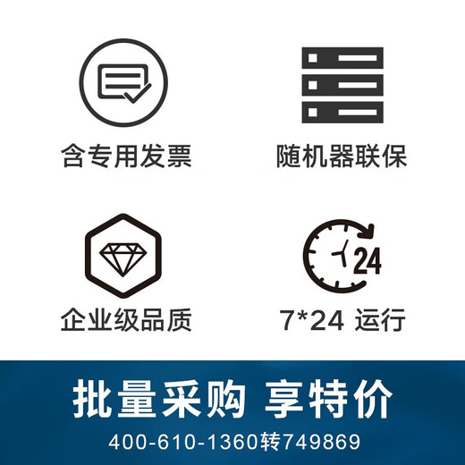 联想(Lenovo)DE系列配件 服务器企业级存储NAS服务器 适用于DE2000H/4000H  8T 3.5英寸 SAS A14101