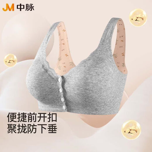 中脉JM妈妈内衣无钢圈薄款前扣无痕美背胸罩舒适透气加大码中老年 纯棉款白灰色[9793#]前扣 3XL码[适合155-175斤] 均码