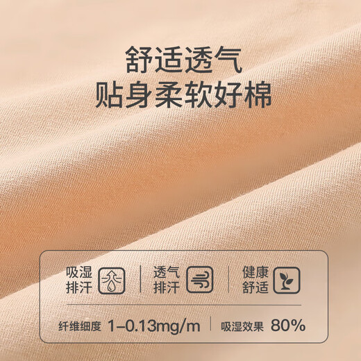 石墨烯抗菌内裤女士中高腰纯棉收腹提臀透气大码三角短裤新款 1条装（随机颜色） XL（95-125斤）