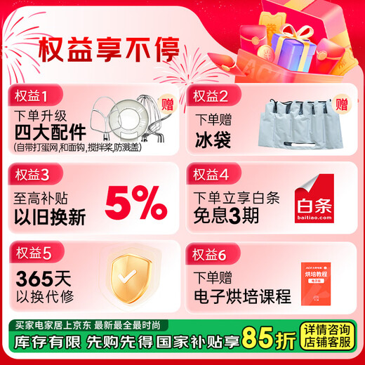 
North American Electrical Appliances (ACA) [National Subsidy] Light Sound Chef Machine Home Multifunctional 6L Mixed Dough Kneading Machine Egg Pressing Machine Noodle Grinder Light Sound Cuisine ASM-A1