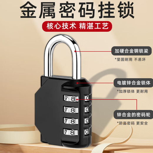
Hudun password padlock medium small padlock gym wardrobe shoe cabinet cabinet door padlock metal waterproof padlock MG09-32H