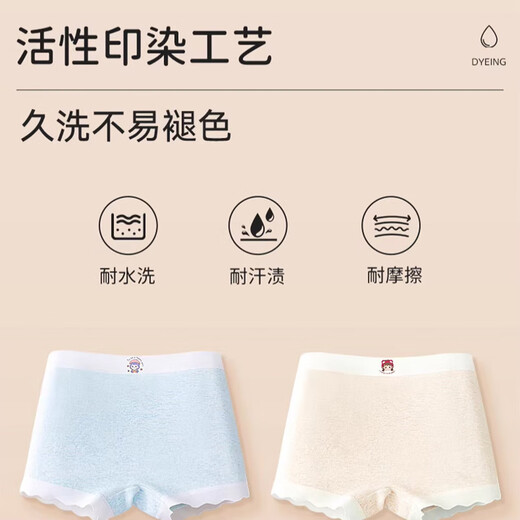 Catman children's underwear for girls and babies, pure cotton crotch briefs, comfortable and breathable, little girls, medium and large children's boxer shorts 150