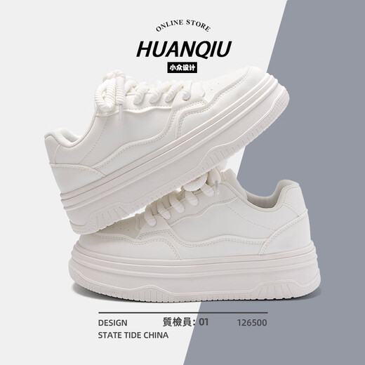 
Global thick sole white shoes for women 2025 new summer breathable women's shoes versatile and lightweight with skirt casual shoes