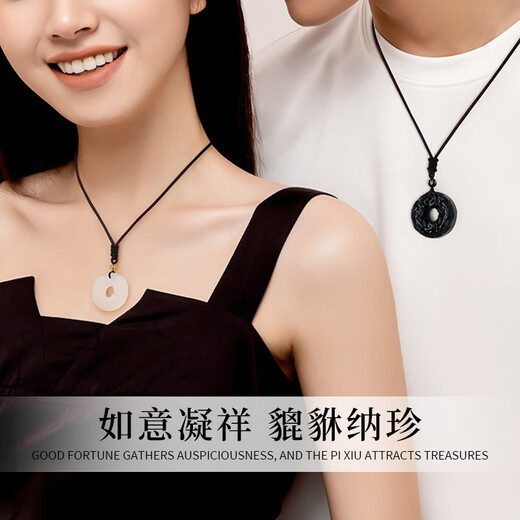 Lao Fengxiang Lucky Pixiu Couple Necklace Pair of Chalcedony Peace Buckle Pendant Practical Birthday and Anniversary Gift for Girlfriend JD.com Ships from Bakura *Same/Next Day Delivery - Guofeng Pixiu Couple Pendant