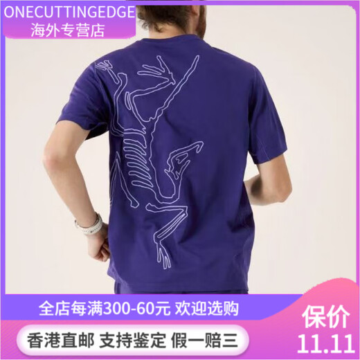 始祖鸟（ARC'TERYX）加拿大代购*始祖鸟Cormac Arc'bird  logo男背后大鸟标 短袖X9721 复古绿X9721 M