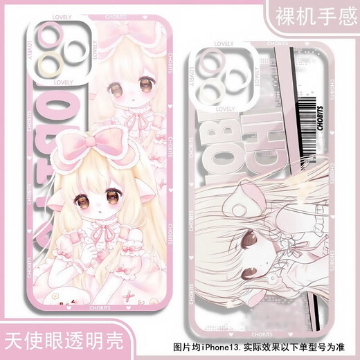 Comic 2d periphere humanoide Computer Angel Heart Xiaoji Angel Eye Mobile Fall ist für Huawei Mate70 Angel Eye Transparent Case K12119 iPhone 16 Pro Max geeignet