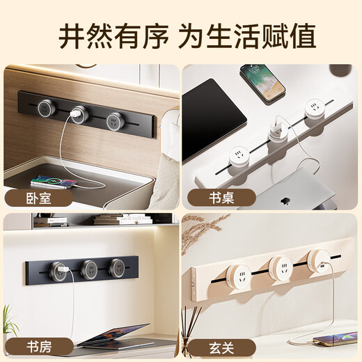 NVC雷士电工明装轨道插座 可移动壁挂式插座免开槽带灯环 50厘米+五孔*3 黑色