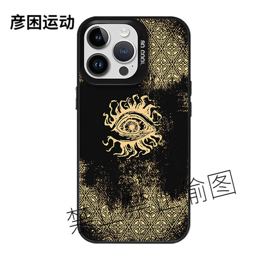 XMSJ苏丹的游戏手机壳苹果15华为mate60猜忌iPhone16promax小米14图腾眼睛OPPO卡牌花纹vivo游戏周边12 KSB3881苏丹的游戏-月光黑-撞色元气壳 红米 K70