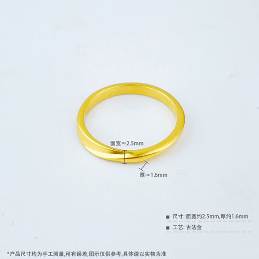 Beijing Gold Trading Center Co., Ltd. Ancient Gold Solid Möbius Ring as a Mid-Autumn and Valentine's Day Gift for My Girlfriend and Wife 2025 #15 (approximately 3.15g)