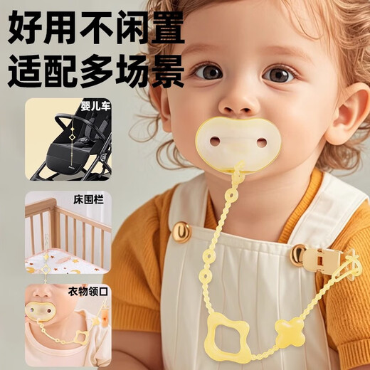
Sweet Wave Hague Gel Anti-Chain Baby Pacifier Anti-Chain Rope Soothing Pacifier Hanging Shen Baby Silicone Anti-Chain Chain Can Bite
