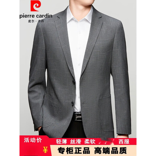 皮尔卡丹（pierre cardin）高端商务西服男2025春夏秋季时尚休闲单西薄款西装外套 灰色6630 M 170 【推荐100-120斤】
