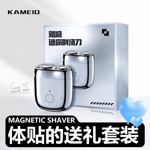 Cameo mini 2.0 tragbarer Rasierlegungslegier Trend Elektrel Rasiermesser für Männer, Geburtstag Valentinstag Geschenk für Freund Ehemann Bartmesser, Silber plattiert