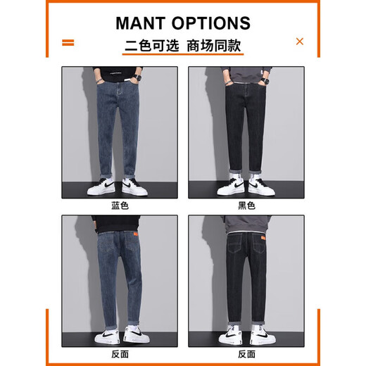 Pang Donglai DL2025 Spring New Men's Super Soft Xinjiang Cotton Blue Jeans Conical Slim Ligcs droits 6621 Black Style régulier 10xl 30 (120) Notes de taille