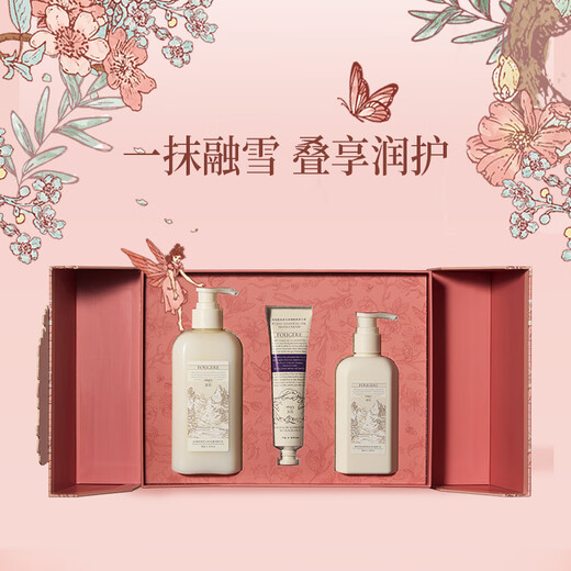 Runpei Hand Cream, Fragrance Moisturizing Body Lotion, Amino Acid Shower Gel, Birthday Gift for Girls, Washing and Protecting Gift Box