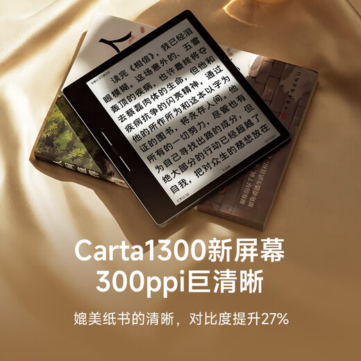 Hanvon Clear7Turbo+ e-book reader Qualcomm 8-core 7-inch e-paper book ink screen electronic notebook portable reading office tablet Carta1300