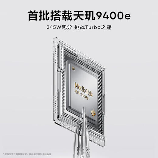 Realme state subsidy realme Neo7 Turbo Dimensity 9400e ultra-thin battery life large battery eye protection straight screen smart game AI performance mobile phone 12+512 transparent gray