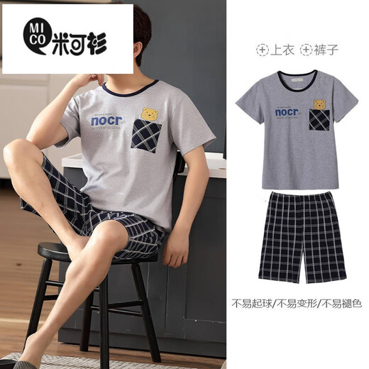Mikeshan 100% cotton pajamas for men spring and summer short-sleeved shorts Korean cartoon students young and middle-aged home clothes can be worn outside 1389# S small size code height 143-150b