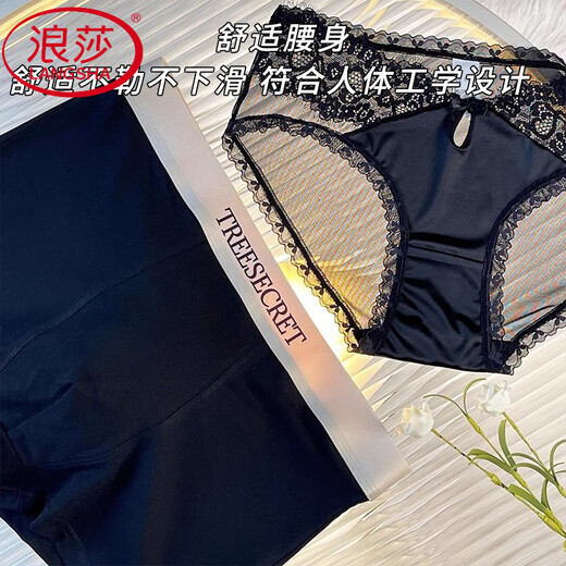 Langsha pareja ropa interior una para hombres y otra para mujeres cotilizador de algodón 2025 Nuevo verano de estilo delgado cita de encaje sexy pura combinación uno: 6190 negro + b7812 negro m mujeres + hombres xl