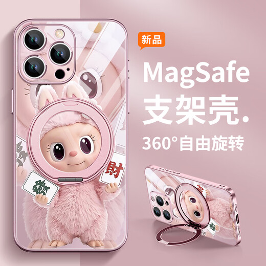 Jiwangma, подходящая для Apple 16 Laia Labu Mobile Phone Case iPhone15promax Магнитный ремень.