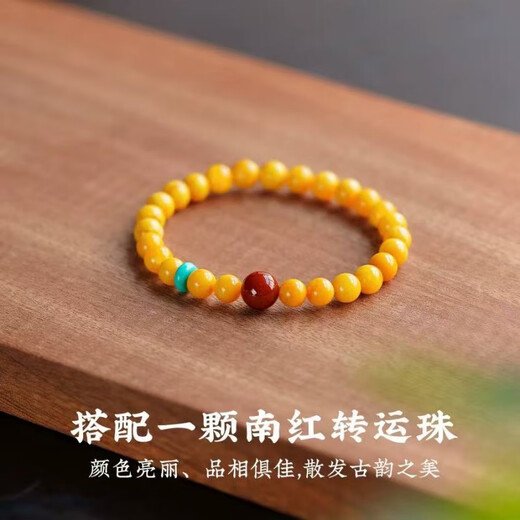 Fat Donglai's same style beeswax bracelets, natural full honey with certificate, amber turquoise, southern red agate, men and women, 10mm 16-17cm hand circumference Yuanqiu bracelets