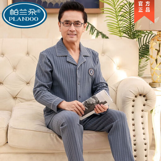 帕兰朵中年男士睡衣纯真棉长袖春秋季中老年人爸爸加大码秋冬款家居服套 SX16803 2XL (150-170斤)