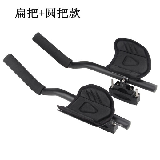 New aluminum alloy long-distance bicycle rest handlebar, mountain bike road bike vice handlebar, split detachable TT handlebar, upgraded aluminum support round handlebar + handlebar belt