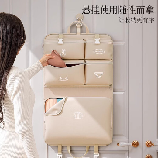 Denbigh 7-in-1 travel storage bag, suitcase storage and organization bag, multi-functional layered underwear storage and organization bag