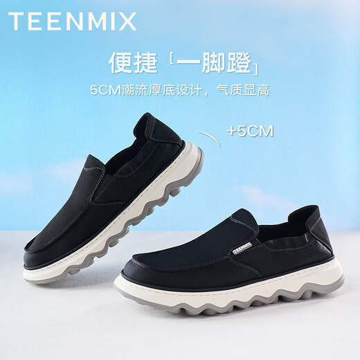 
Tianmeiyi men's shoes with one foot lazy shoes durable casual and comfortable outside wear men's cloth shoes 2025 summer gray 42
