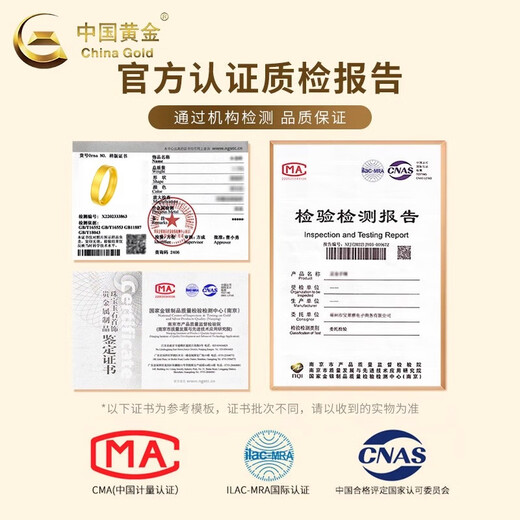 CHINA GOLD 18K gold safe and sound ring plain ring ring jewelry Valentine's Day practical birthday gift for girlfriend and wife 18K gold safe and sound ring No. 12 about 0.3g